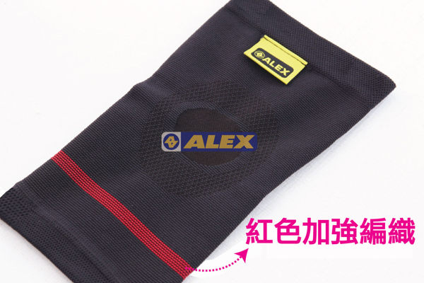 ALEX-纖薄型護肘(1入) 2