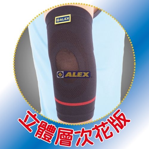 ALEX-纖薄型護肘(1入) 3