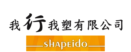 我行我塑有限公司